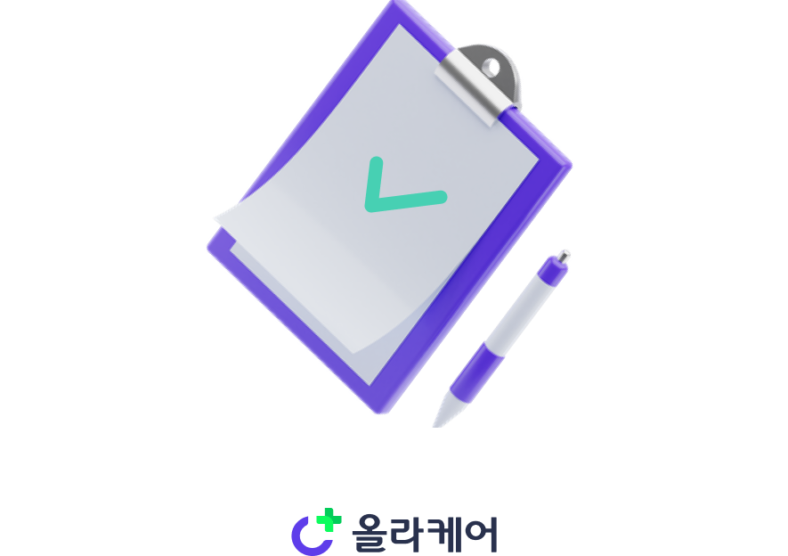 올라케어